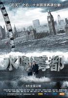 水嘯霧都 / Flood 線上看