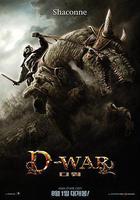 龍之戰 / 디 워 線上看