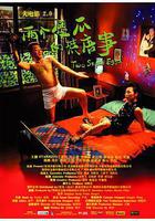 大電影2.0：兩個傻瓜的荒唐事 線上看