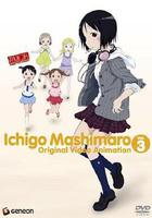 草莓棉花糖 OVA 3卷(苺ましまろ Original Video Animation 3巻) 線上看