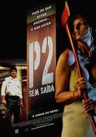 車庫驚魂 線上看