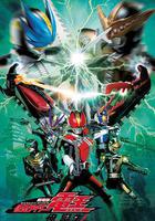 劇場版 假面騎士電王 大爺，誕生! 線上看