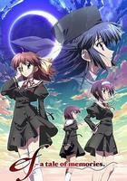 悠久之翼 線上看