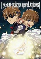 翼：東京默示錄 / ツバサ TOKYO REVELATIONS 線上看