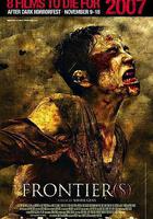 邊域之城 線上看