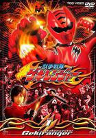 獸拳戰隊激氣連者