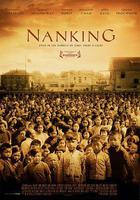 南京 / Nanking 線上看