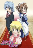 旋風管家 線上看