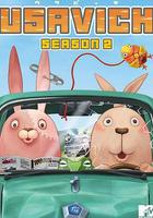 越獄兔 第二季 / ウサビッチ Season 2 線上看