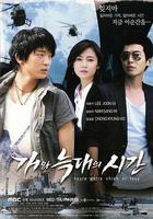 狗和狼的時間 / 개와 늑대의 시간 線上看