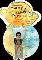 地球上的星星 / Taare Zameen Par 線上看