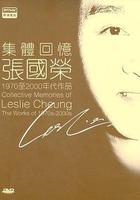 集體回憶 - 張國榮 線上看