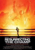 重整旗鼓 線上看