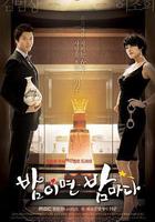 每天夜晚 線上看