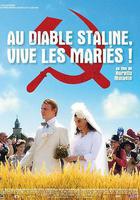 無聲婚禮 線上看