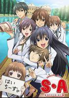 S·A特優生 線上看