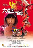 大灌籃 線上看