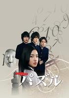 謎局 線上看