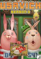 越獄兔 第三季 / ウサビッチ Season 3 線上看