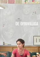 身不由己 線上看