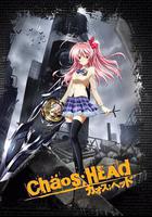 混沌之腦 線上看