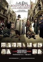 十月圍城 線上看