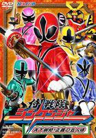 侍戰隊真劍者 / 侍戦隊シンケンジャー 線上看