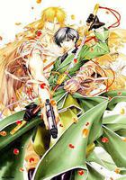 百日薔薇 線上看