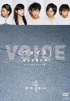 亡者之聲 線上看