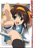 涼宮春日的憂鬱2009 線上看