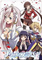 公主戀人 / プリンセスラバー！ 線上看