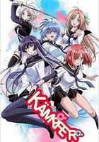 肯普法 / けんぷファー 線上看