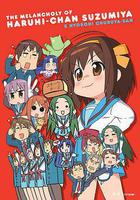 小涼宮春日的憂鬱 線上看