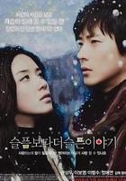 比悲傷更悲傷的故事 線上看