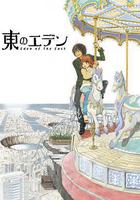 東之伊甸 線上看