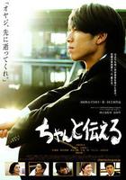 讓我告訴你 線上看