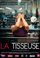 紡織姑娘 線上看