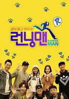Running Man / 런닝맨 線上看