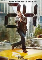 24小時 第八季 線上看