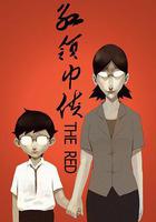 紅領巾俠 線上看