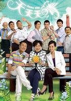 天天天晴 線上看