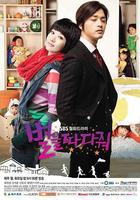 摘星星給我 線上看