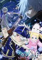 信蜂 REVERSE 線上看