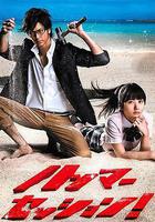 震撼鮮師 線上看