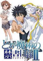 魔法禁書目錄2 線上看