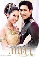 一諾傾情 線上看