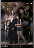 誘情轉駁 線上看