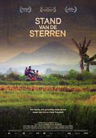 羣星之間 線上看