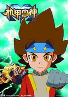 機甲獸神 線上看