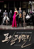 皇室家族 線上看